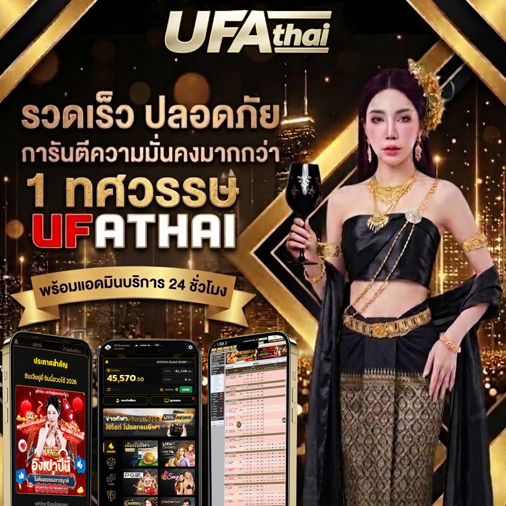 UFATHAI